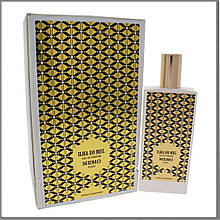 Memo Inle Ilha Do Mel парфумована вода 75 ml. (Мемо Інфе Інфле До Мел)