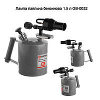 Лампа паяльная бензиновая 1.5 л INTERTOOL GB-0032