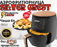 Безмасляна електрична Аерофрітюрниця SILVER CREST 2400W Антипригарна Аерогриль 6л. для дому S-18 Німеччина