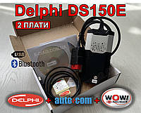 Двухплатный профессиональный мультимарочный obd2 сканер с блютуз delphi DS150E на оригинальных реле Nec