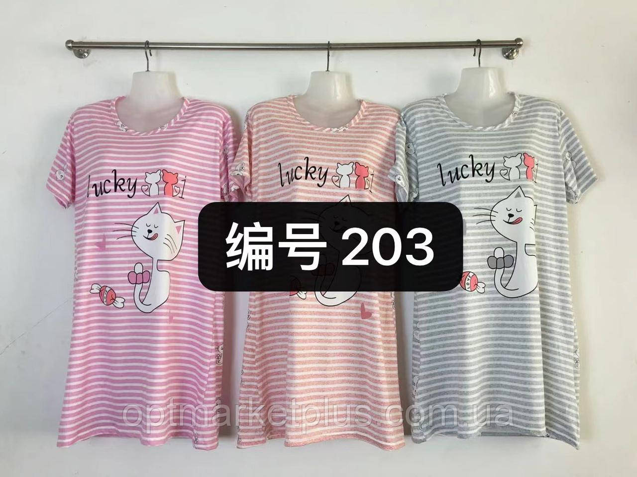 Туніки жіночі, бамбук (52-54 універсал) гуртом купити від склада 7 км Одеса