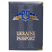 Обложка на паспорт "UKRAINE PASSPORT" с Гербом Украины микс