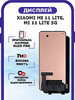 Дисплей Xiaomi Mi 11 Lite, Mi 11 Lite 5G оригинальный без рамки, экран Xiaomi