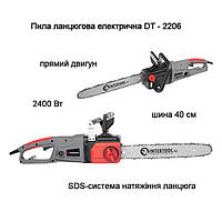 Пила цепная электрическая 2400Вт, шина 40см, SDS-система натяжки цепи, прямой двигатель. INTERTOOL DT-2206