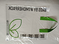 Пакет петля, 30х30(+3)см, 70 мкм, (50 шт.), "FREEDOM", LDPE, прозрачный Код/Артикул 87