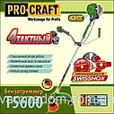 Бензокоса 4-х тактна ProCraft T5600 (3 ножі+котушка з ліскою+ремінь рюкзак), фото 11