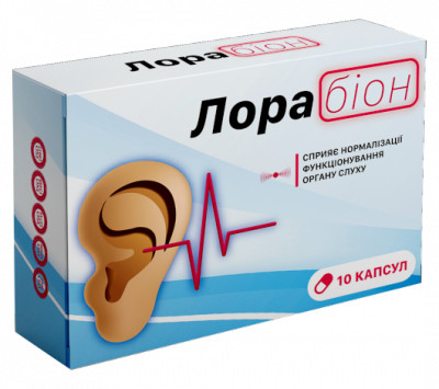 Лорабіон для слуху. Офіційний сайт.