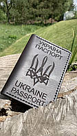 Кожаная обложка на паспорт с индивидуальной гравировкой