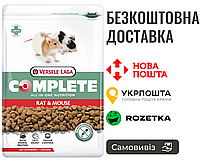 Корм для крыс и мышей Versele-Laga Complete Rat & Mouse, 0.5 КГ