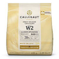 Callebaut W2 28% натуральний білий шоколад універсальний, упаковка 400 г