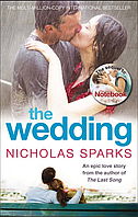 Книга The Wedding