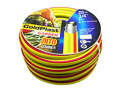 Шланг для поливу 3/4" Веселка Економ Sunny 20 м
