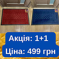 АКЦИЯ 1+1 Износостойкий придверный коврик, Резиновый коврик с ворсовым покрытием, Коврик под дверь