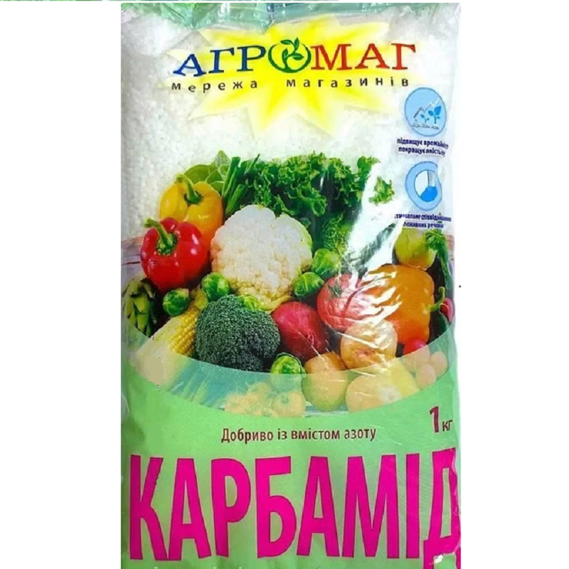 Азотне добриво Карбамід для підвищення родючості ґрунтів і для підживлення рослин 1 кг Агромаг, фото 1