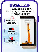 Дисплей Huawei Y5 2017, Y6 2017, Nova Young, Honor 6 Play оригинальный без рамки, экран Huawei