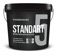 Фарба латексна інтер'єрна матова Farbmann Standart 5 (Біла) 0,9л