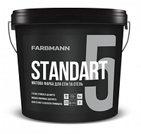 Краска латексная интерьерная матовая Farbmann Standart 5 ( Белая ) 0,9л