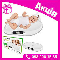 Весы электронные для новорожденных до 20 кг Esperanza EBS019 Польша