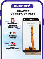 Дисплей Huawei Y5 2017, Y6 2017 оригинальный без рамки, экран Huawei