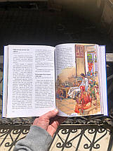 Біблія в переказі для дітей, фото 3