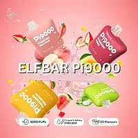 Elf_Bar PI 9000 5%, Ельф_Бар, Эльф_бар, одноразка, електронна_сигарета, елетронка, Vape, 6000, 10000, 7000