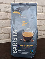Кава в зернах Tchibo Barista Caffee Crema 1 кг