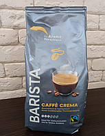 Кофе в зернах Tchibo Barista Caffee Crema 1 кг