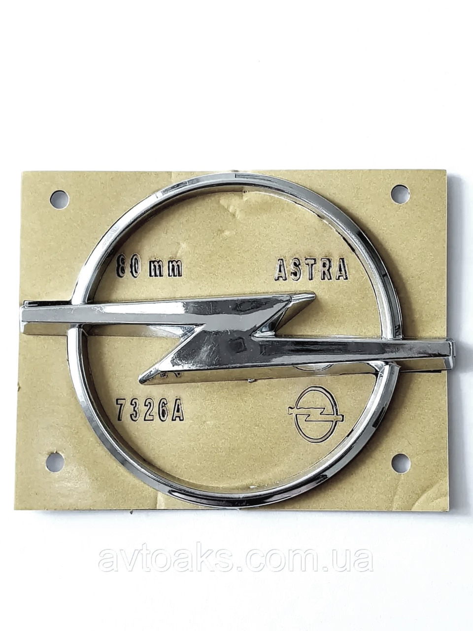 Емблема Opel Astra/Vectra 80 мм. на скотчі, фото 1