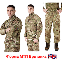 Форма МТП мультикам британка брюки китель убакс, Тактична форма армия Британии аmuni