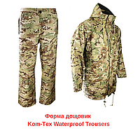 Дождевик форма мультикам сет брюки куртка Kom-Tex Waterproof, Тактический костюм аmuni