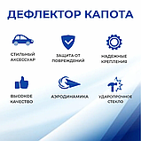 Дефлектор капота (мухобійка) на капот BMW 5 серії (34 кузов) 1988-1996, фото 6