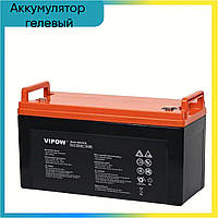 Аккумуляторная гелевая батарея Vipow BAT0418 Гелевые аккумуляторы для ИБП(12V/120AH) VAR