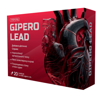 Gipero lead (гіперолід) для чищення судин і від гіпертонії. Офіційний сайт