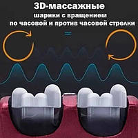 Массажер для ног Foot Massager | Электрический массажер для ног и икр с подогревом 9817 PS