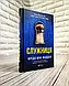 Набір книг "Служниця","Секрет служниці","Служниця спостерігає" Фріда Мак-Фадден, фото 5