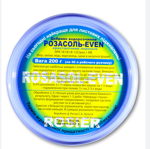 Розасоль EVEN 18:18:18, 0,2кг