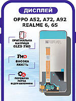 Дисплей Oppo A52, A72, A92, Realme 6, 6S оригинальный без рамки, экран Oppo