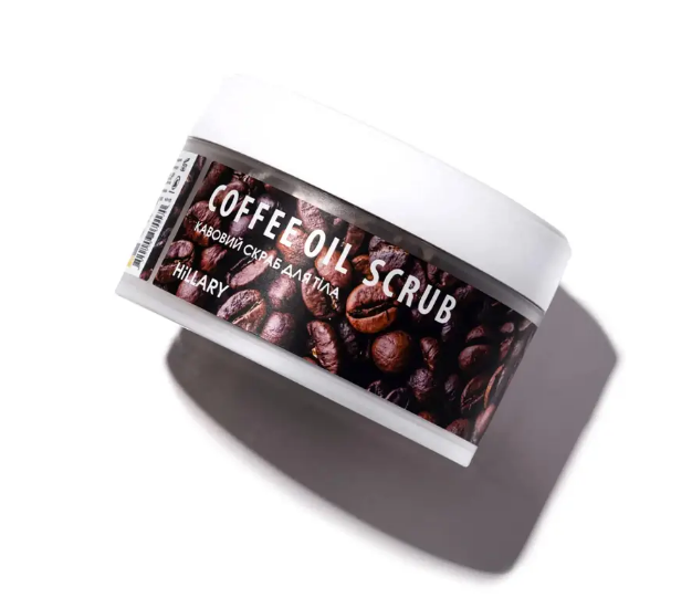 Кавовий скраб для тіла Hillary Coffee Oil Scrub, 200 г