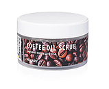 Кавовий скраб для тіла Hillary Coffee Oil Scrub, 200 г, фото 3