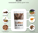 Кавовий скраб для тіла Hillary Coffee Oil Scrub, 200 г, фото 4