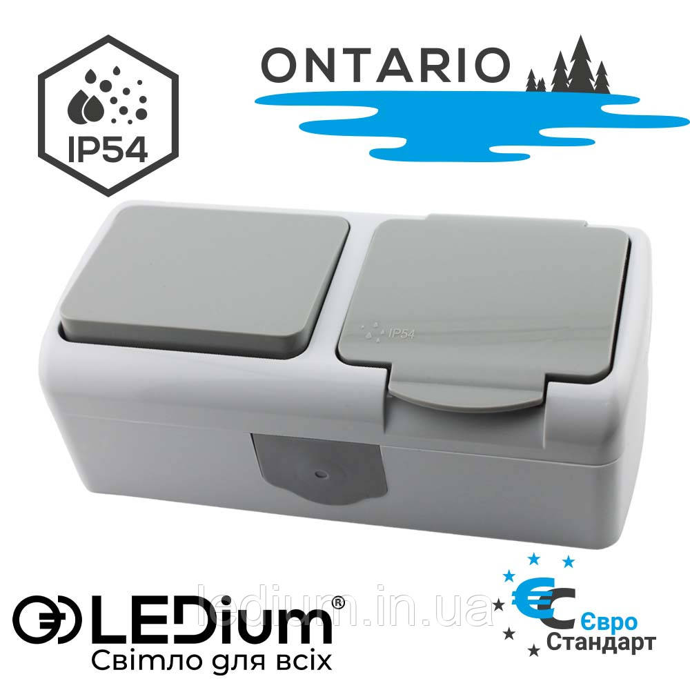 Вимикач + Розетка із заземленням IP54 серія "ONTARIO"