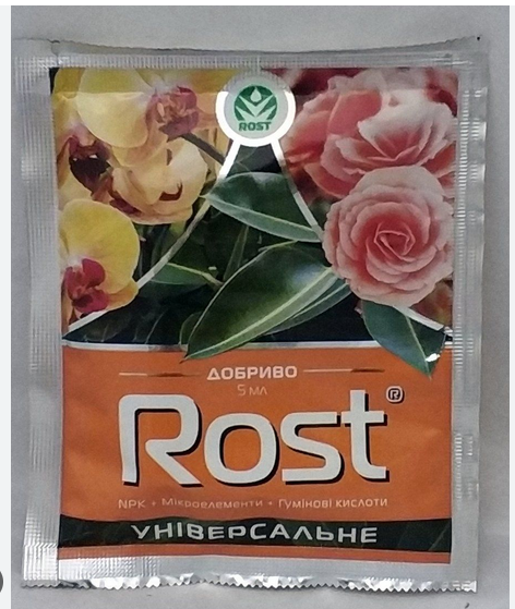 Рост Універсальний, 5мл