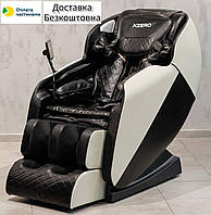 Массажное кресло XZERO X12 SL Premium Black&White KOMFORT