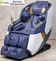 Массажное кресло XZERO X22 SL Premium Blue KOMFORT