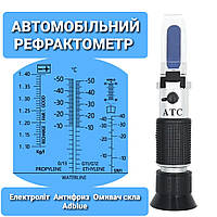 Рефрактометр автомобільний RHA501ATC (4в1) антифриз, електроліт, омивач, adblue.