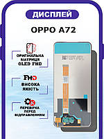 Дисплей Oppo A72 оригинальный без рамки, экран Oppo