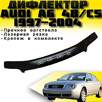 Дефлектор капота на Audi A6 1997-2004. Мухобойка на Audi A6