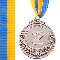 Медаль спортивная с лентой Zelart FAME C-3968 цвет серебряный sp