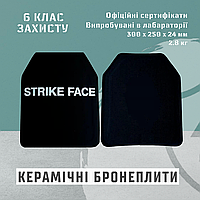 Комплект керамических плит Strike Face для бронежилета