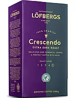 Кофе молотый Lofbergs Crescendo Extra Dark Roast 500 г